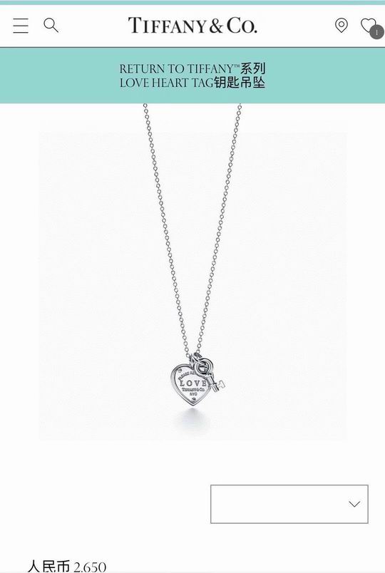 Tiffany necklace lyh2 (1)